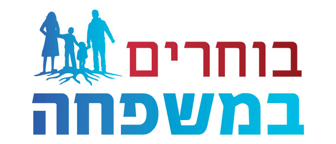 שוויון בעליון